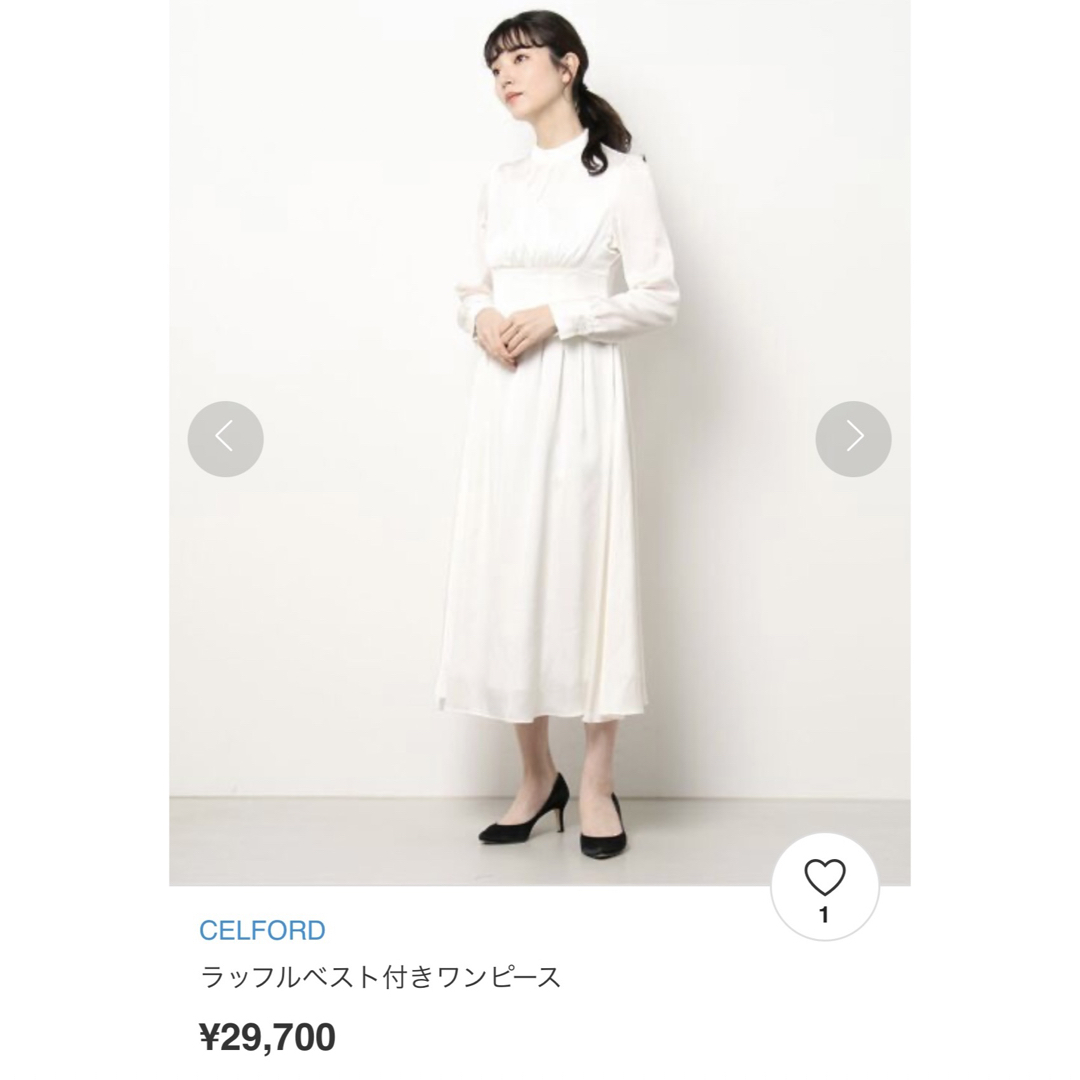 CELFORD ラッフルベスト付きワンピース M美品