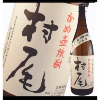 ムラオシュゾウ(村尾酒造)の期間限定価格‼️村尾　焼酎　1800ml(焼酎)