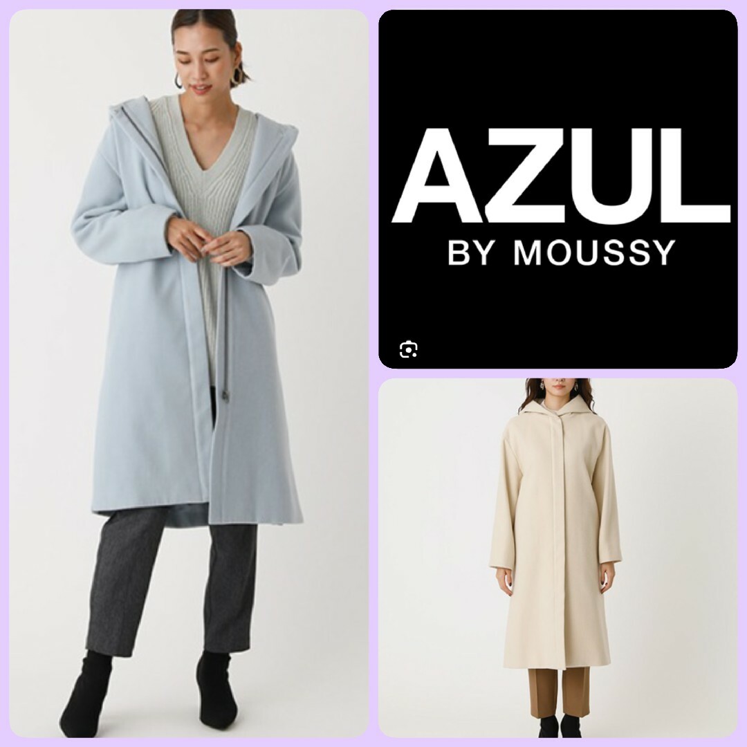 AZUL by moussy(アズールバイマウジー)の♡AZUL by moussy サイドスリットコートS水色ブルーフード付シンプル レディースのジャケット/アウター(ロングコート)の商品写真