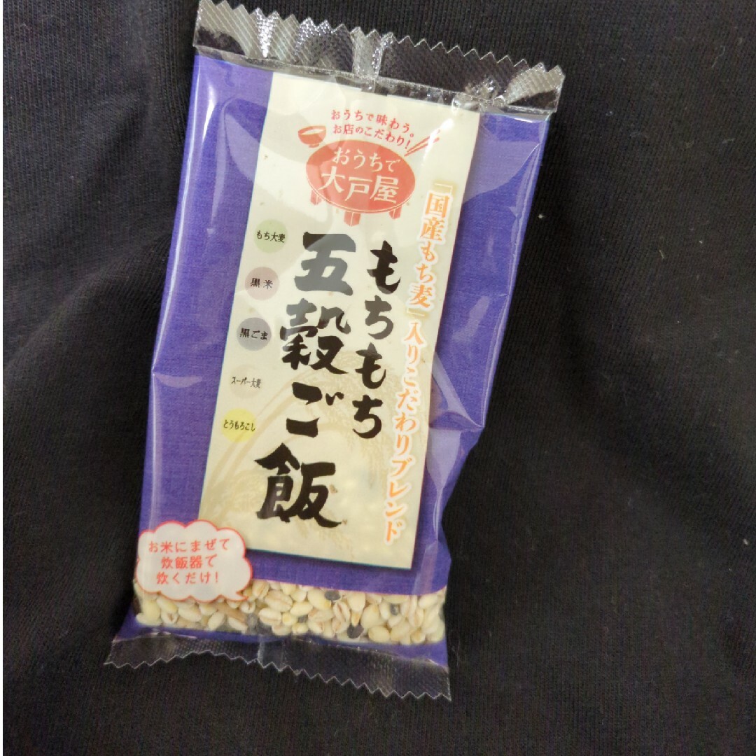 【中古】120ロンT　おまけ　もちもち五穀ご飯 食品/飲料/酒の食品(米/穀物)の商品写真