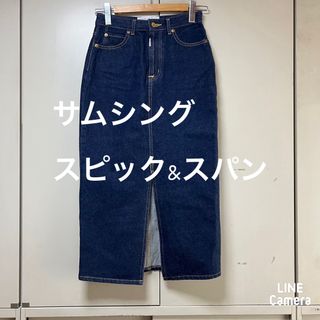 スピックアンドスパン(Spick & Span)のサムシング×スピック&スパン　ストレッチデニムロングスカート　M(ロングスカート)