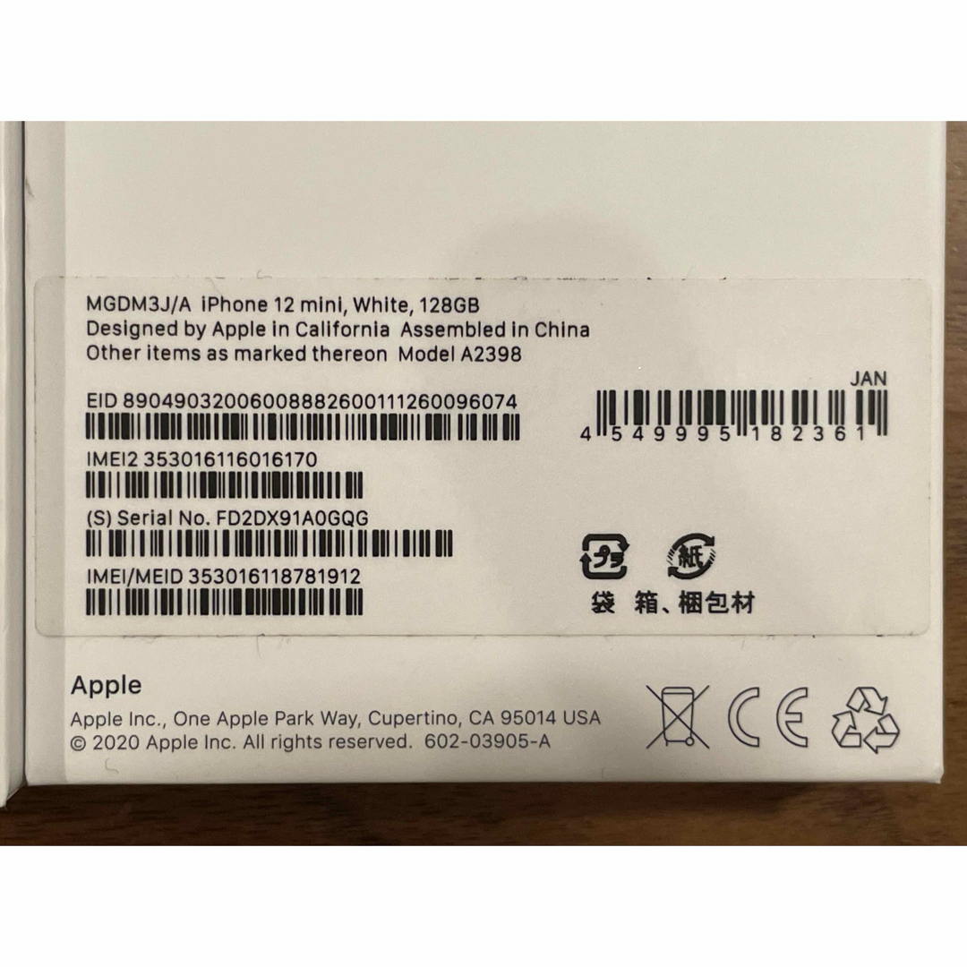 iPhone12 mini 128GB ホワイト ジャンク iPhone12 mini 128GB ホワイト ジャンク