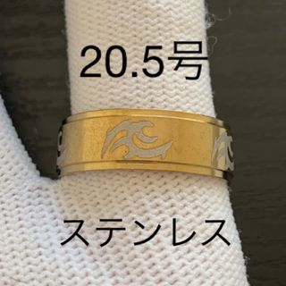 【r74】ステンレス　ホワイト　デザイン　リング　指輪　ゴールド　20.5号(リング(指輪))