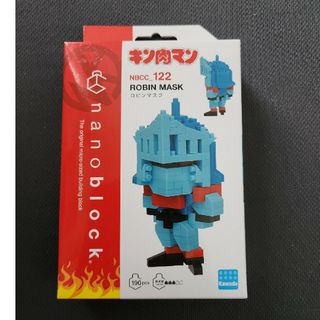 カワダ(Kawada)のカワダ KAWADA nanoblock ナノブロック キン肉マン ロビンマスク(模型/プラモデル)