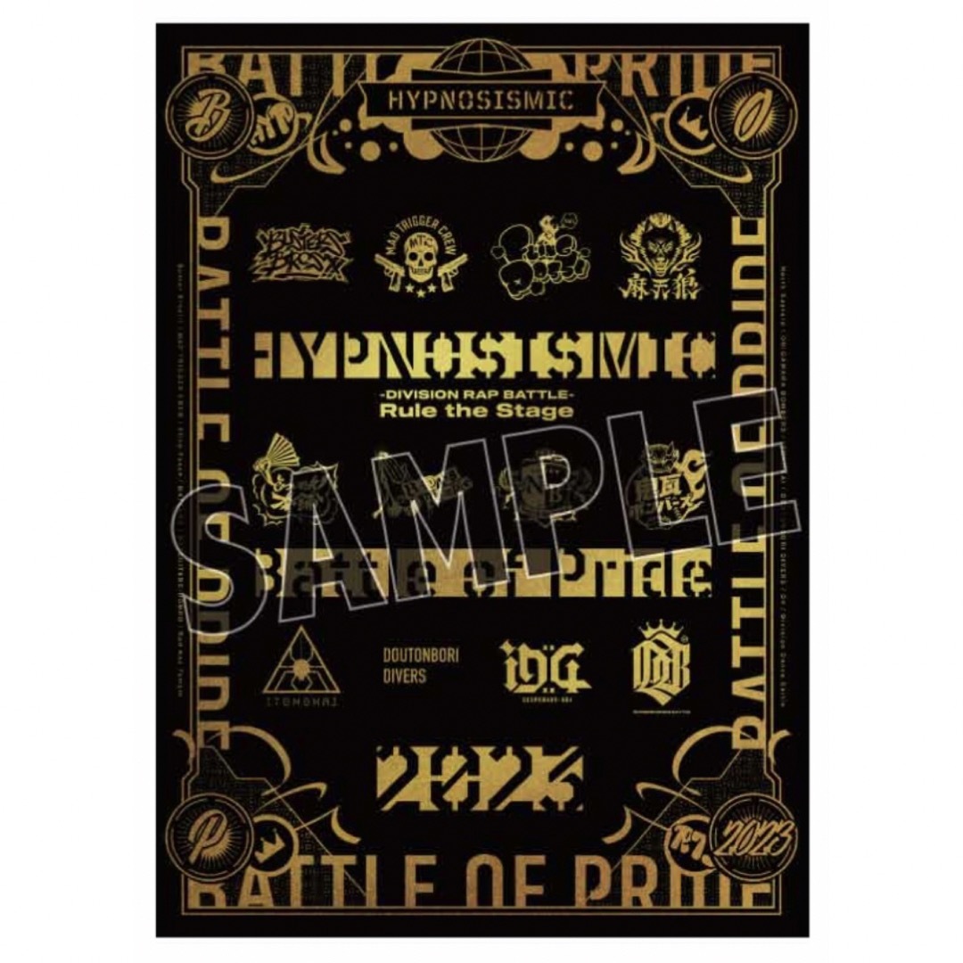 シブヤヒプステ　Battle of Pride 2023  DVD 新品未開封