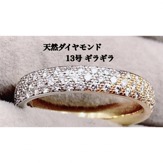 天然 ダイヤモンド 1.08ct 13号 ギラギラ ゴージャス リング(リング(指輪))