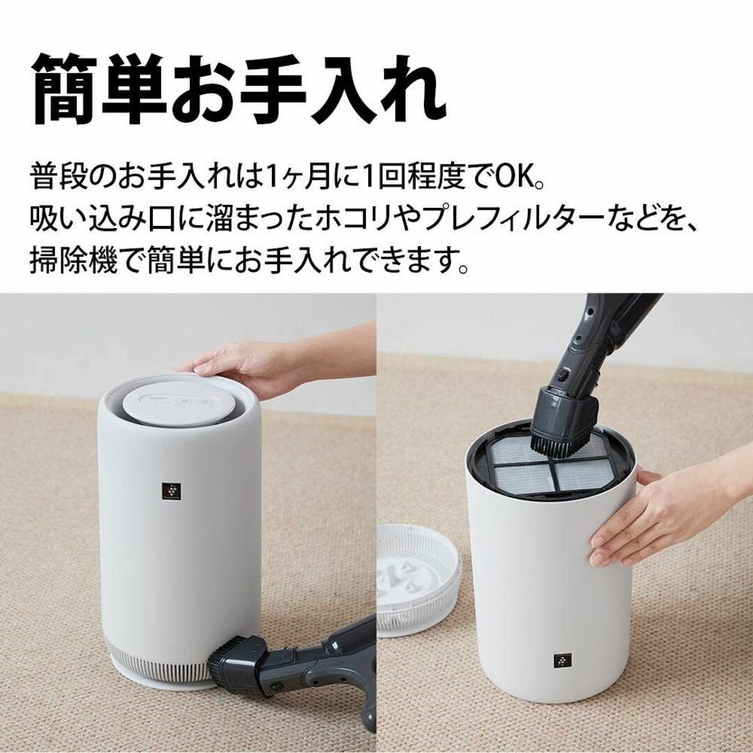 【人気商品】シャープ プラズマクラスター7000搭載 小型 空気清浄機 6畳 パその他