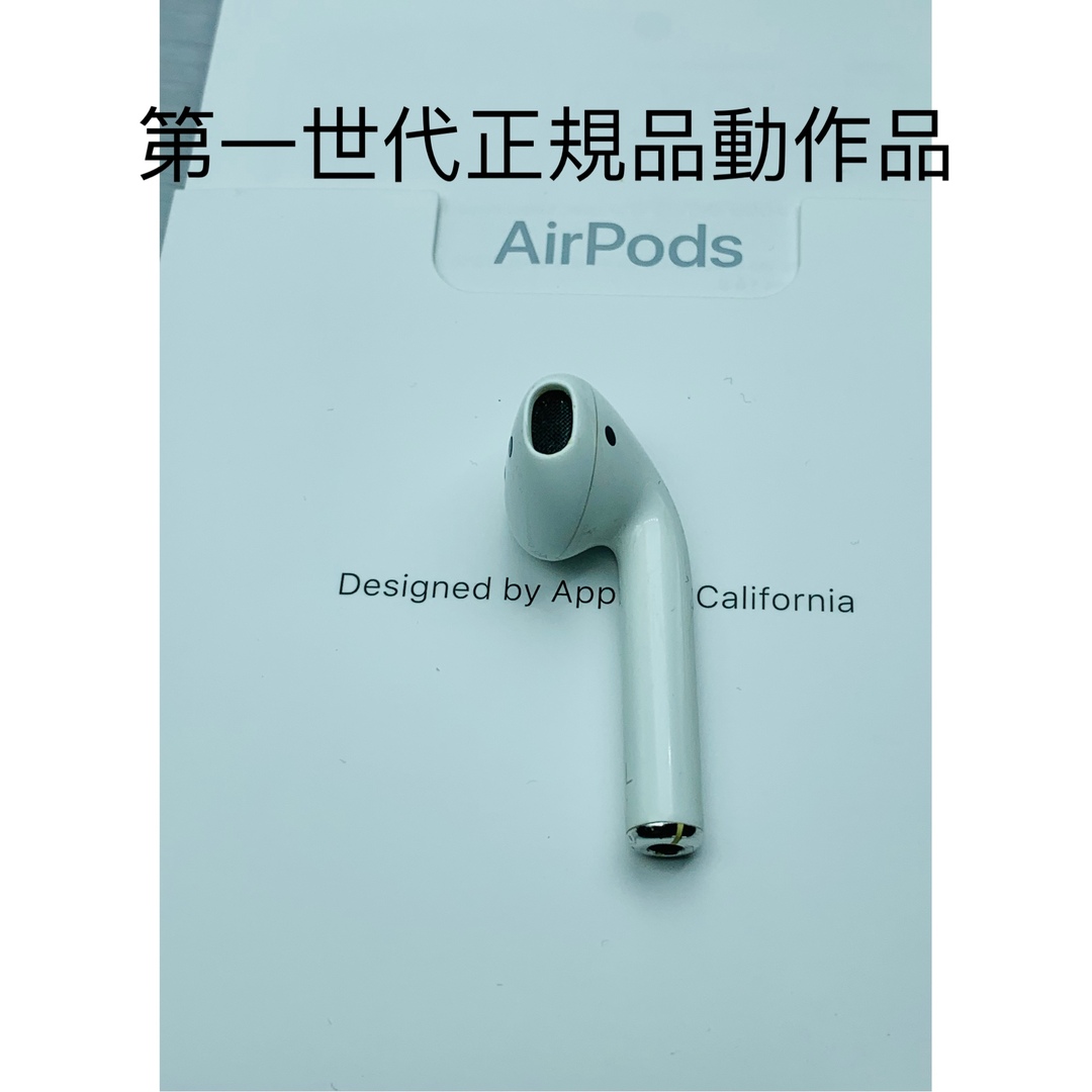 Apple(アップル)のApple AirPods 第1世代の左側イヤホンA1722のみ　動作ok正規品 スマホ/家電/カメラのオーディオ機器(ヘッドフォン/イヤフォン)の商品写真