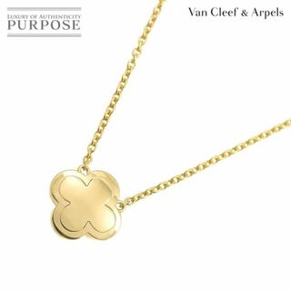 ヴァンクリーフアンドアーペル(Van Cleef & Arpels)のヴァンクリーフ & アーペル Van Cleef & Arpels ピュア アルハンブラ ネックレス 41cm K18 YG 750 VLP 90216281(ネックレス)