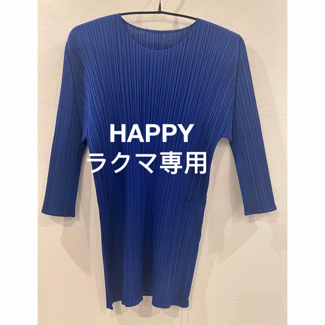 PLEATS PLEASE ISSEY MIYAKE(プリーツプリーズイッセイミヤケ)の新品未使用 プリーツプリーズ　トップス　jk121 レディースのトップス(カットソー(長袖/七分))の商品写真