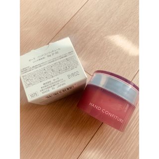 POLA - POLAハンドコンフィチュール　ハンド美容液50g