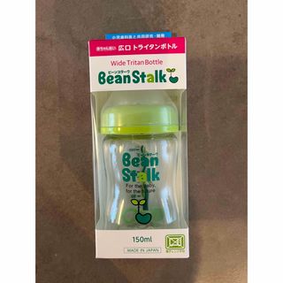 ユキジルシビーンスターク(Bean Stalk Snow)の（あきちゃす様専用）哺乳瓶とメデラ 保護器のセット(哺乳ビン)