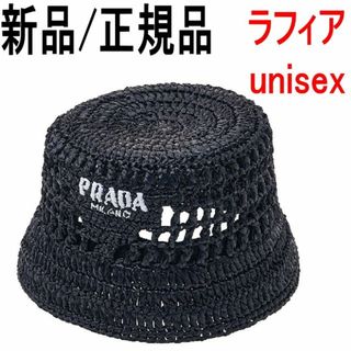 プラダ(PRADA)の●新品/正規品● PRADA ラフィア バケットハット(ハット)