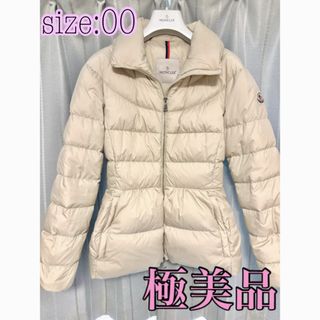 モンクレール(MONCLER)の極美品 MONCLER アウター ダウン(ダウンジャケット)