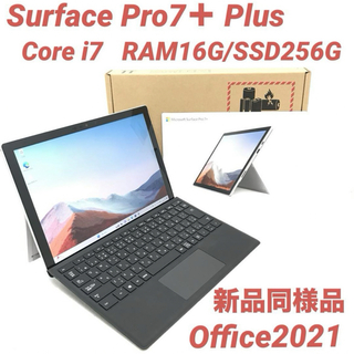 [良品］SurfacePro6 Win11 8G/128G Office20218GBストレージ