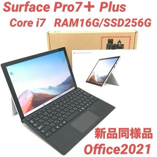 マイクロソフト(Microsoft)の新品同様品Surface Pro7＋ 11世代  16G/256G Office(ノートPC)