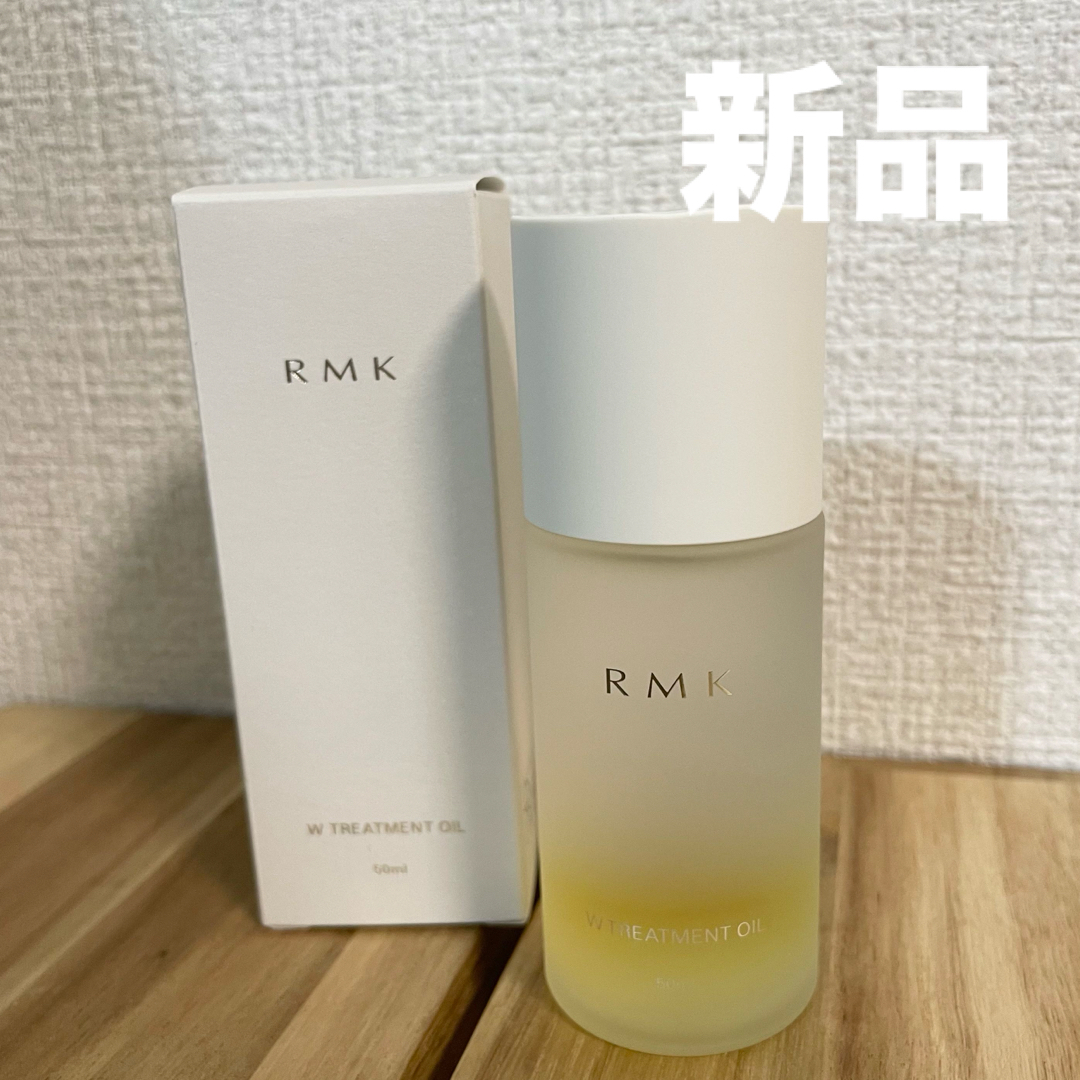 RMK(アールエムケー)の新品 RMK Wトリートメントオイル50ml コスメ/美容のヘアケア/スタイリング(オイル/美容液)の商品写真