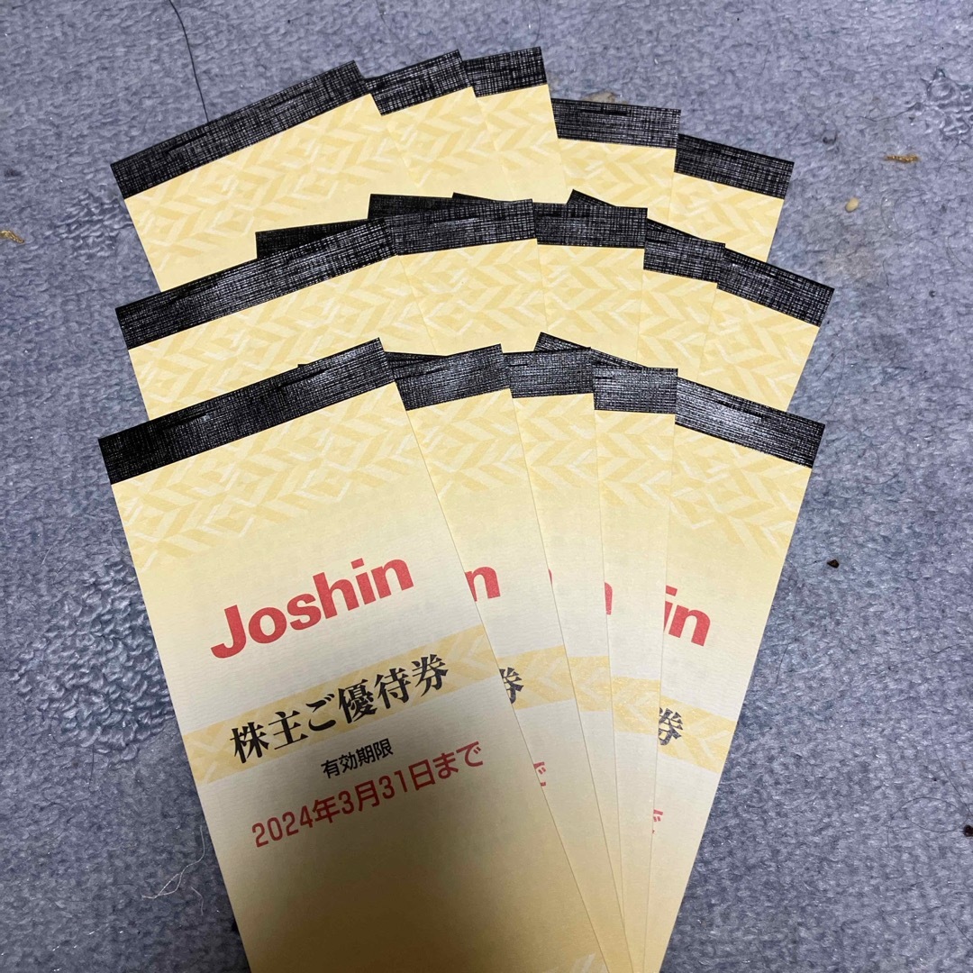 ラッキー様専用　Joshin 優待券　200円25枚　15冊 チケットの優待券/割引券(ショッピング)の商品写真