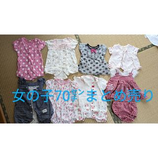 ✨お値下げ✨70㌢まとめ売り✨　女の子のロンパースや服(ロンパース)