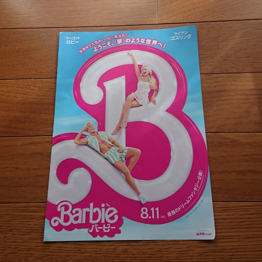 Barbie(バービー)のBarbie ガチャフィギュア3体セット キッズ/ベビー/マタニティのおもちゃ(ぬいぐるみ/人形)の商品写真