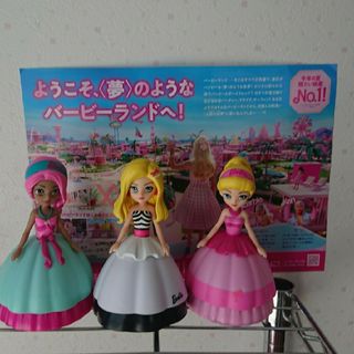 バービー(Barbie)のBarbie ガチャフィギュア3体セット(ぬいぐるみ/人形)