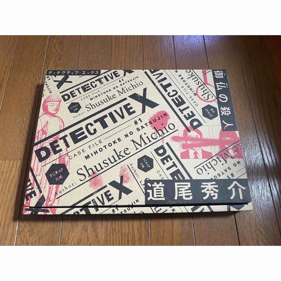 DETECTIVE X CASE FILE #1 御仏の殺人 | フリマアプリ ラクマ