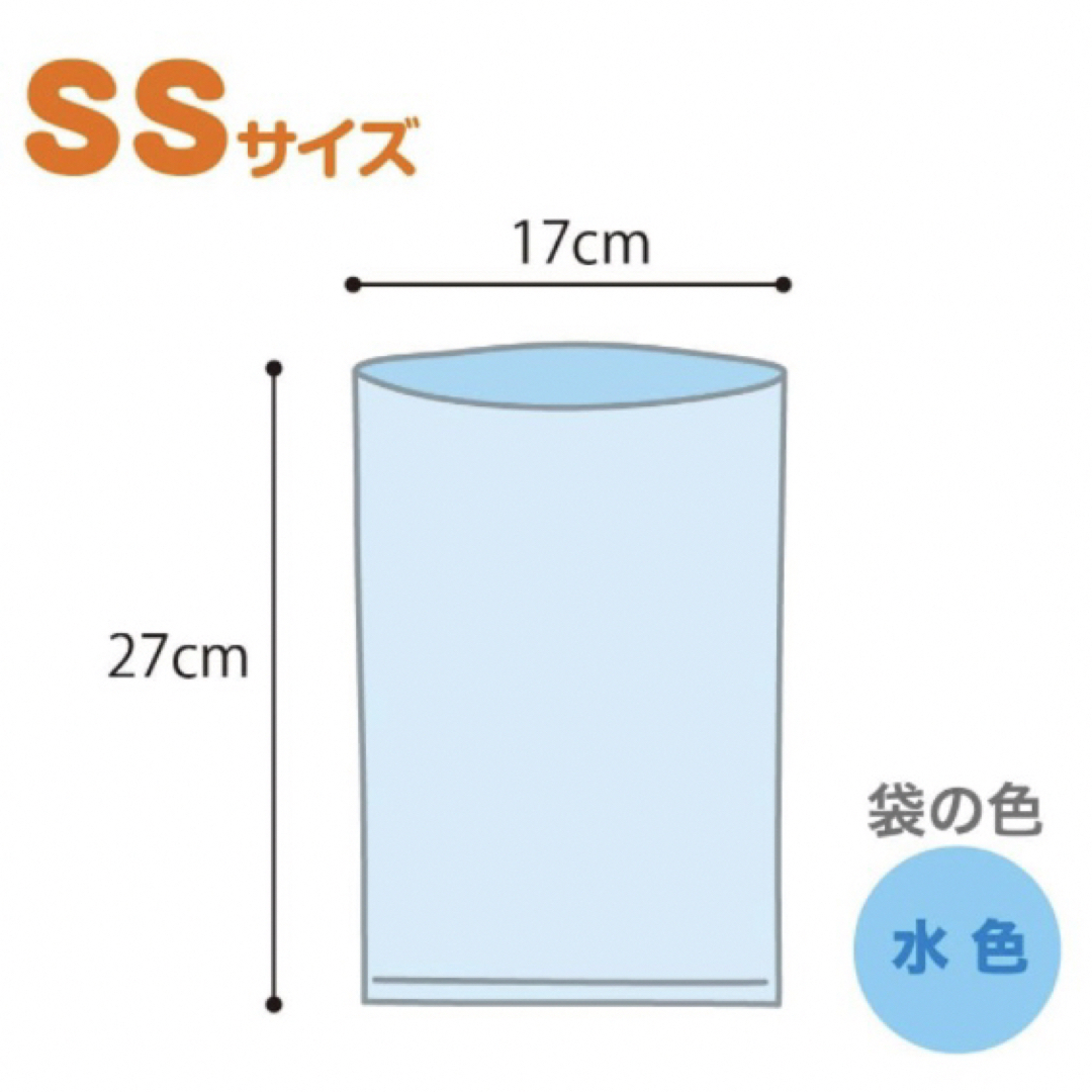 【猫柄】BOS  うんちが臭わない袋　SSサイズ  おむつが臭わない袋 その他のペット用品(その他)の商品写真