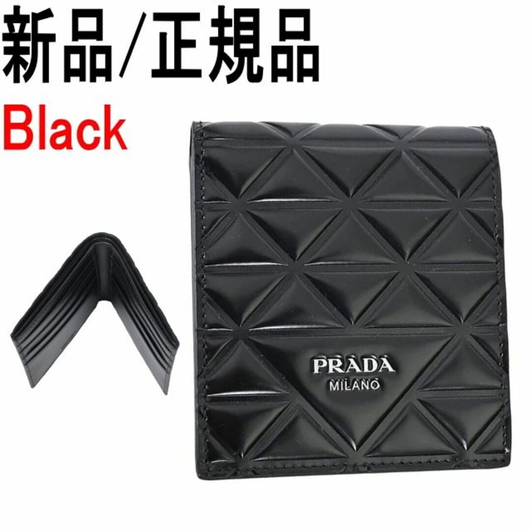 Sale●新品/正規品● PRADA ブラッシュドレザー 折財布