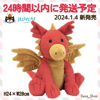 ジェリーキャット(JELLY CAT)の新作　新品　ジェリーキャット　ドラゴン　赤　レッド　ぬいぐるみ　龍　竜　辰年(ぬいぐるみ)