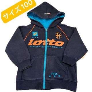 ロット(lotto)のlotto   キッズ　スポーツ　パーカー  裏起毛　100(その他)