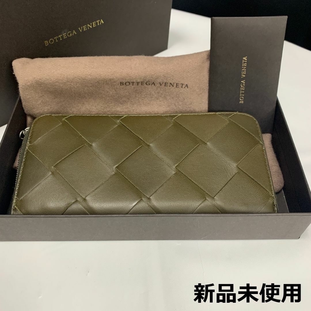 新品未使用 ボッテガ・ヴェネタ 長財布 Bottega Veneta財布