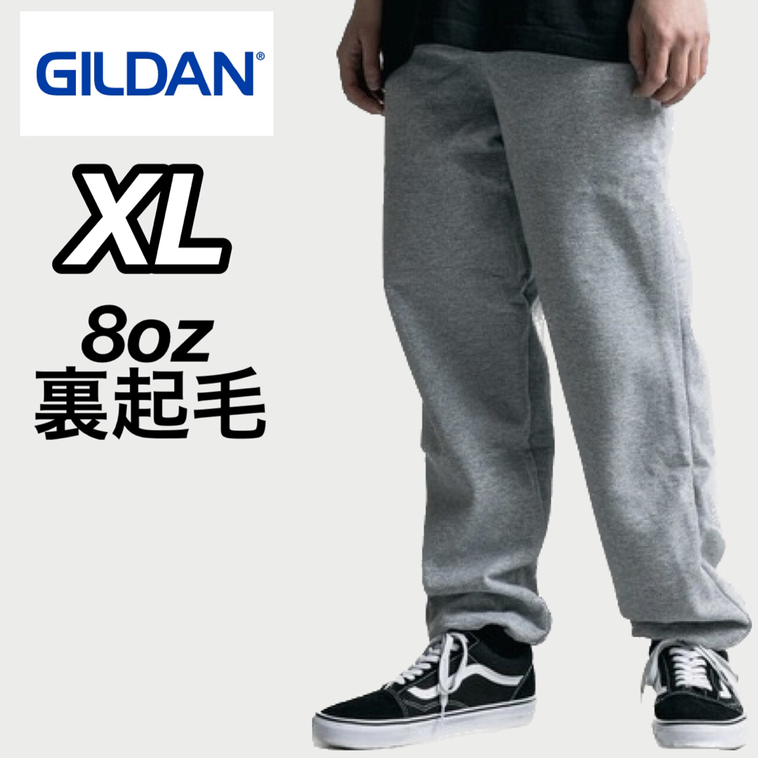 GILDAN(ギルタン)の新品未使用 ギルダン ヘビーブレンド スウェットパンツ グレー XL メンズのパンツ(その他)の商品写真