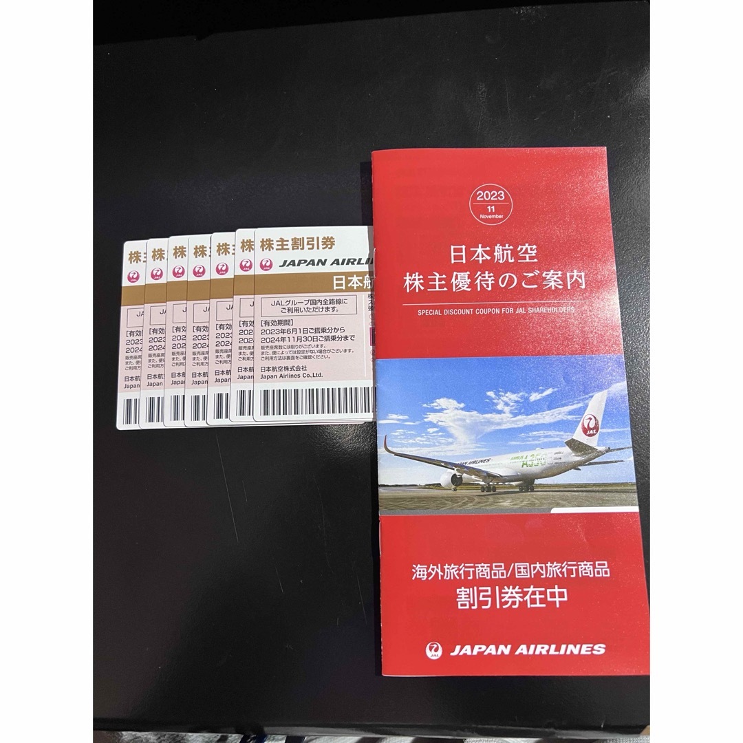 JAL(日本航空)(ジャル(ニホンコウクウ))の値下げしました。JAL 株主優待券7枚➕国内海外旅行割引券 チケットの優待券/割引券(その他)の商品写真