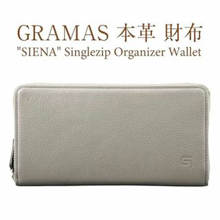 グラマス(GRAMAS)のGRAMAS 本革 長財布 オーガナイザー SIENA グレー(長財布)