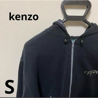 ケンゾー(KENZO)の【kenzo】　ケンゾー　ジッパー　パーカー　ポケット付き　Sサイズ(パーカー)