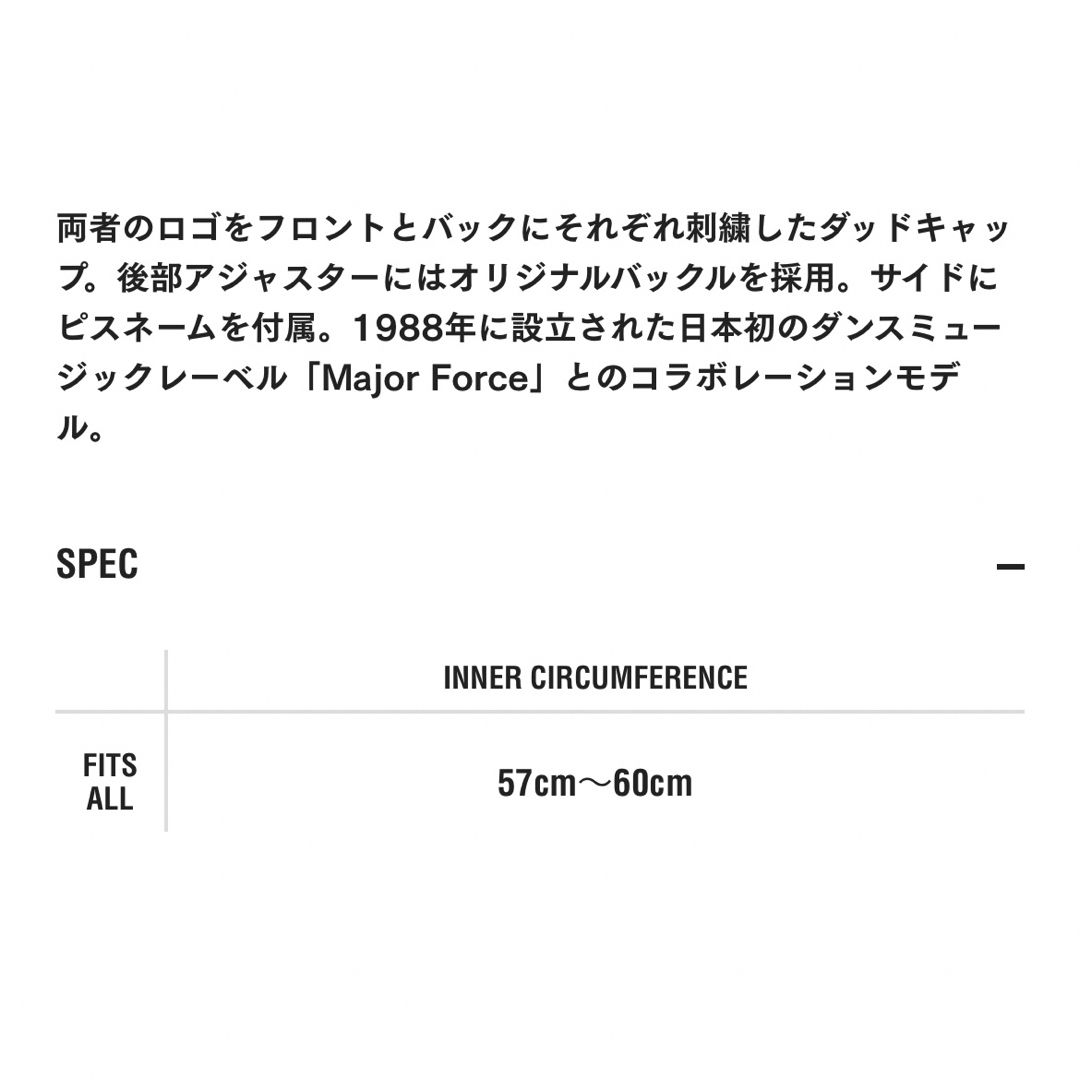 NEIGHBORHOOD MAJOR FORCE CAP 黒 新品未開封八王子リフォーム