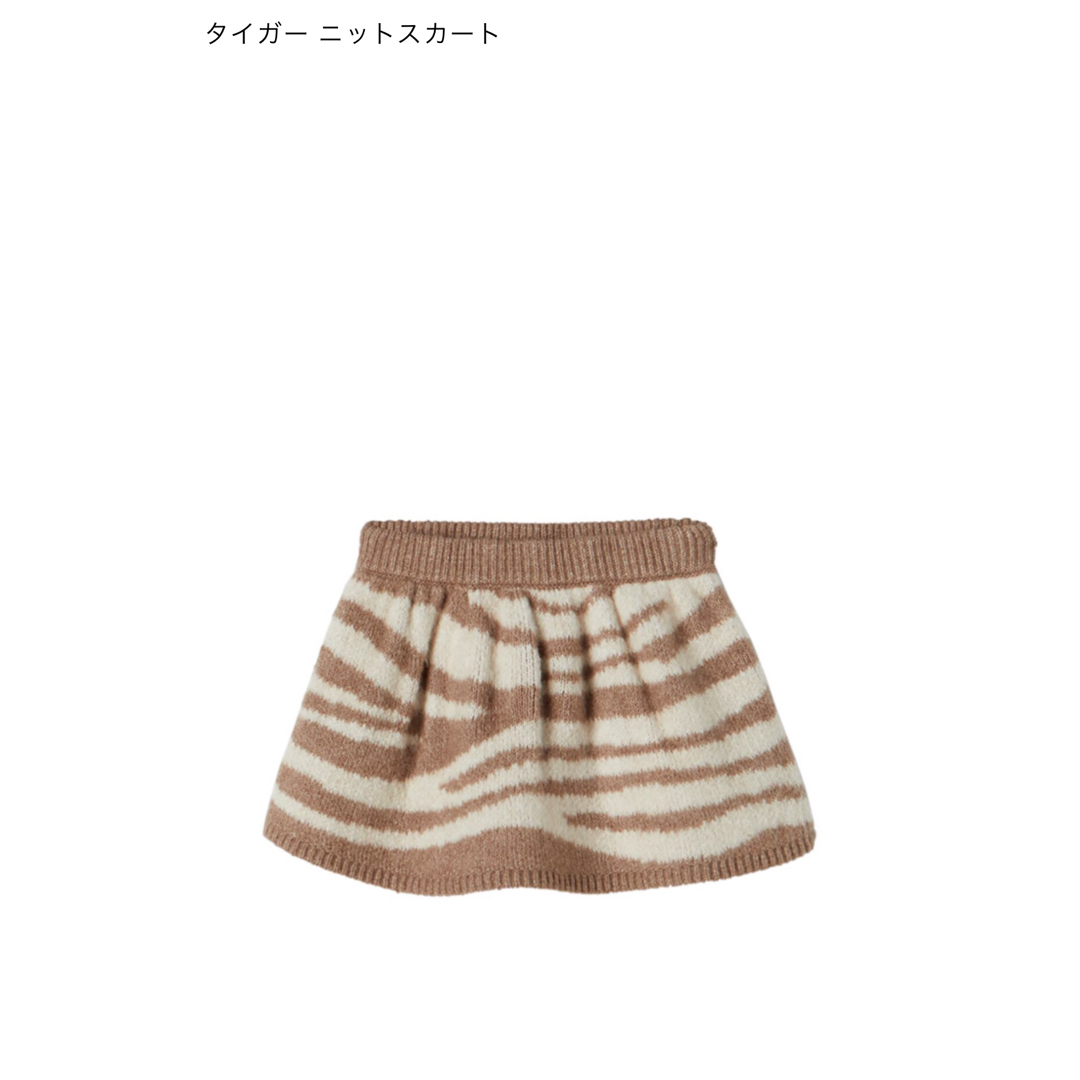 ZARA(ザラ)のzara   タイガーニットスカート キッズ/ベビー/マタニティのキッズ服女の子用(90cm~)(スカート)の商品写真