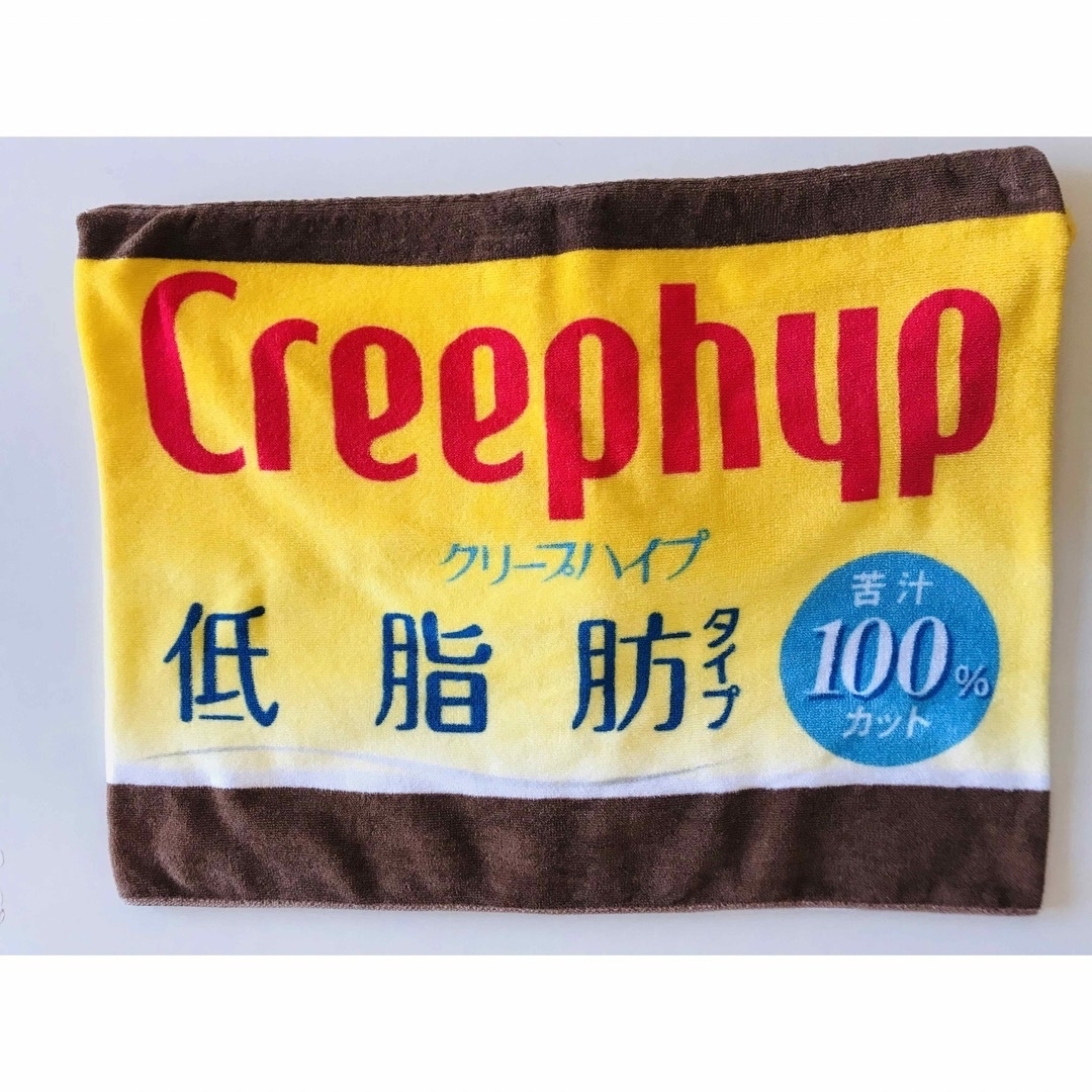 クリープハイプ フード付きバスタオル バスタオル タオル 夏 クリープハイプ フード付きバスタオル バスタオル タオル 夏