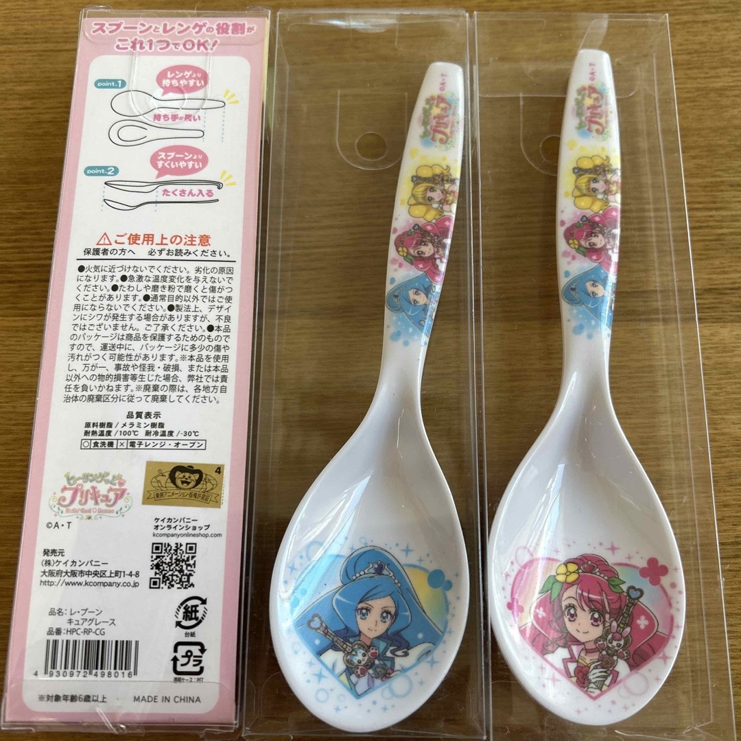 ヒーリングっどプリキュア スプーン レプーン キュアグレース ケイカンパニー メ インテリア/住まい/日用品のキッチン/食器(カトラリー/箸)の商品写真