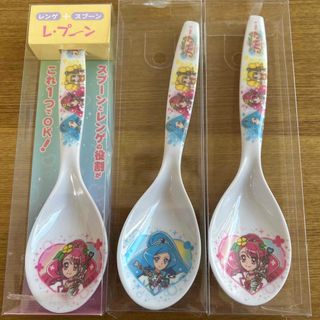 ヒーリングっどプリキュア スプーン レプーン キュアグレース ケイカンパニー メ(カトラリー/箸)