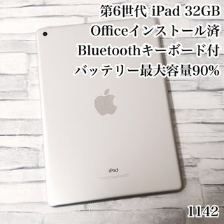 アイパッド(iPad)の第6世代 iPad 32GB  wifiモデル　管理番号：1142(タブレット)