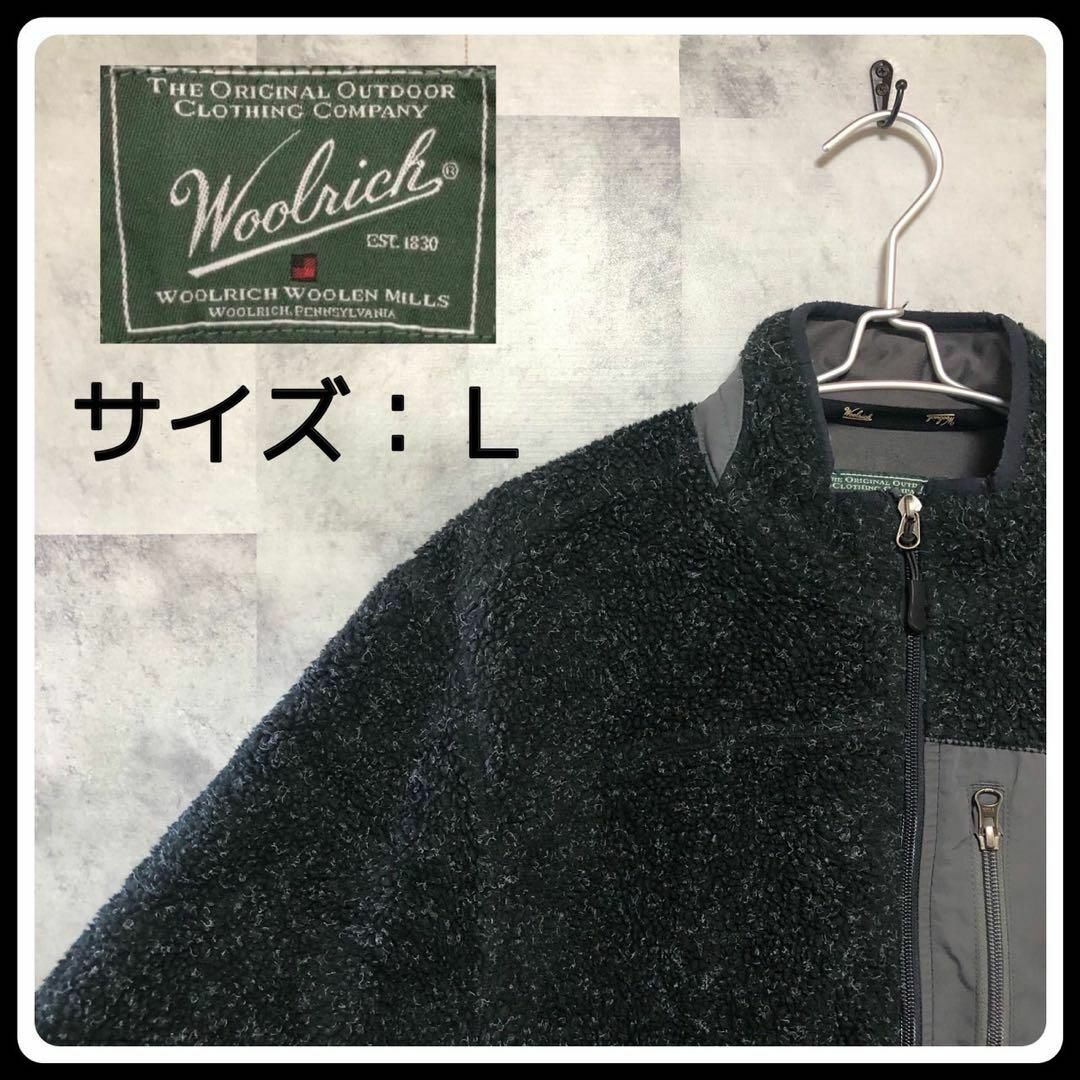 WOOLRICH(ウールリッチ)のUS/EU輸入　海外古着  Woolrich　ジップフリース　ブラック　L メンズのジャケット/アウター(ブルゾン)の商品写真