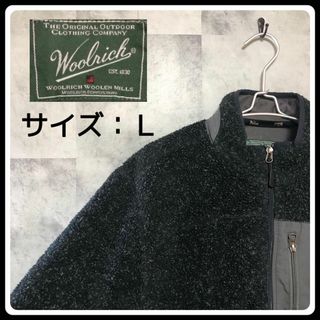 ウールリッチ(WOOLRICH)のUS/EU輸入　海外古着  Woolrich　ジップフリース　ブラック　L(ブルゾン)