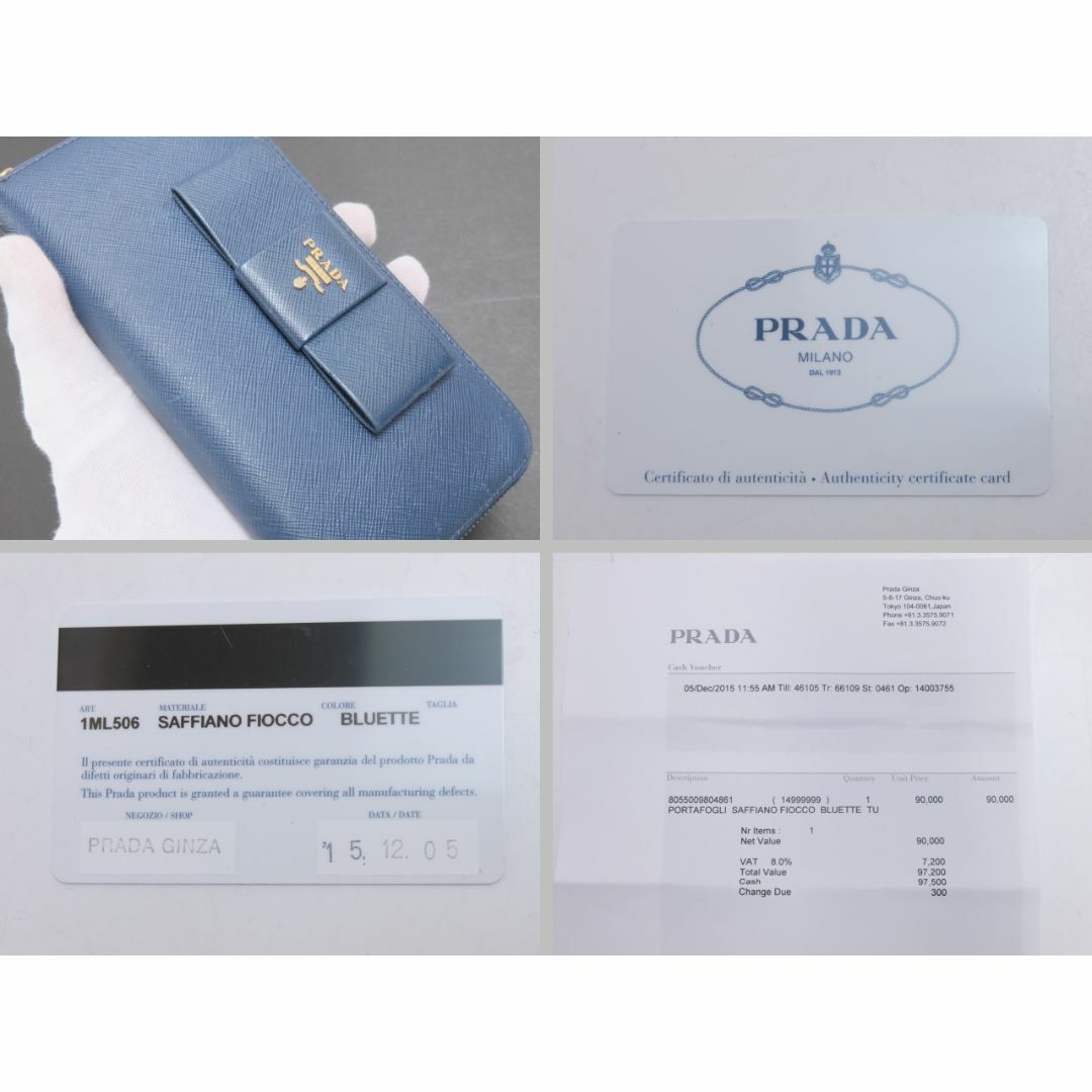 PRADA(プラダ)のプラダ　サフィアーノ　ラウンドファスナー　長財布　ネイビー系　PRADA　18676807 レディースのファッション小物(財布)の商品写真