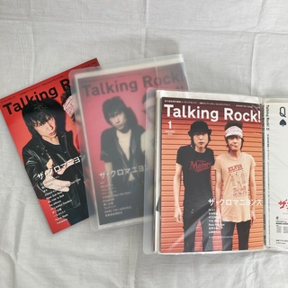 Talking Rock! トーキングロッククロマニヨンズ特集　10冊分ファイル(ミュージシャン)
