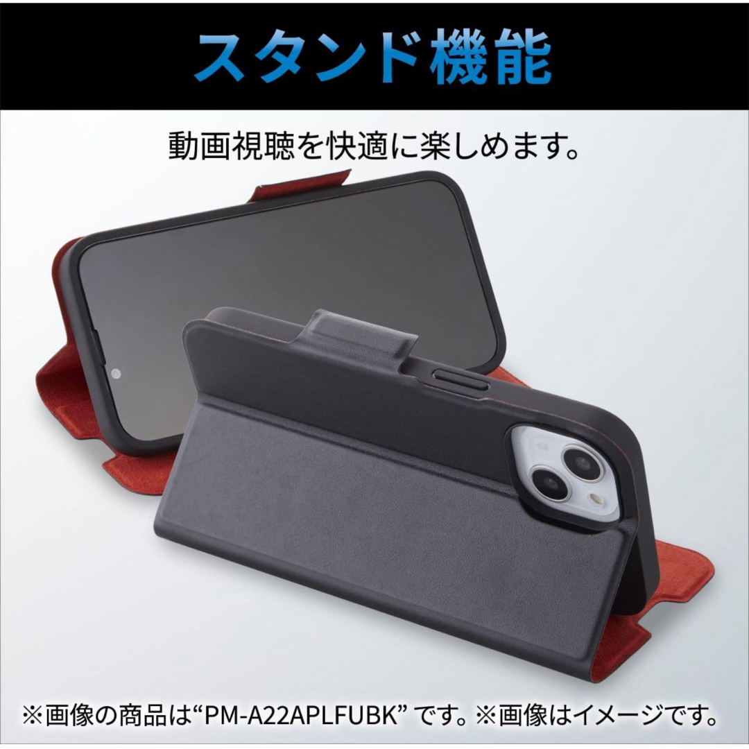 ELECOM(エレコム)のELECOM PM-A22AHVST2BK 14／13対応 スマホ/家電/カメラのスマホアクセサリー(モバイルケース/カバー)の商品写真