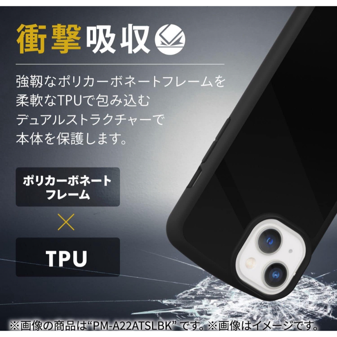 ELECOM(エレコム)のELECOM PM-A22AHVST2BK 14／13対応 スマホ/家電/カメラのスマホアクセサリー(モバイルケース/カバー)の商品写真