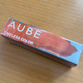 AUBE couture - 新品　AUBE オーブ　タイムレスカラーリップ　08 カンパリオレンジ