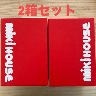 ミキハウス(mikihouse)のミキハウス　靴箱　二箱セット(その他)