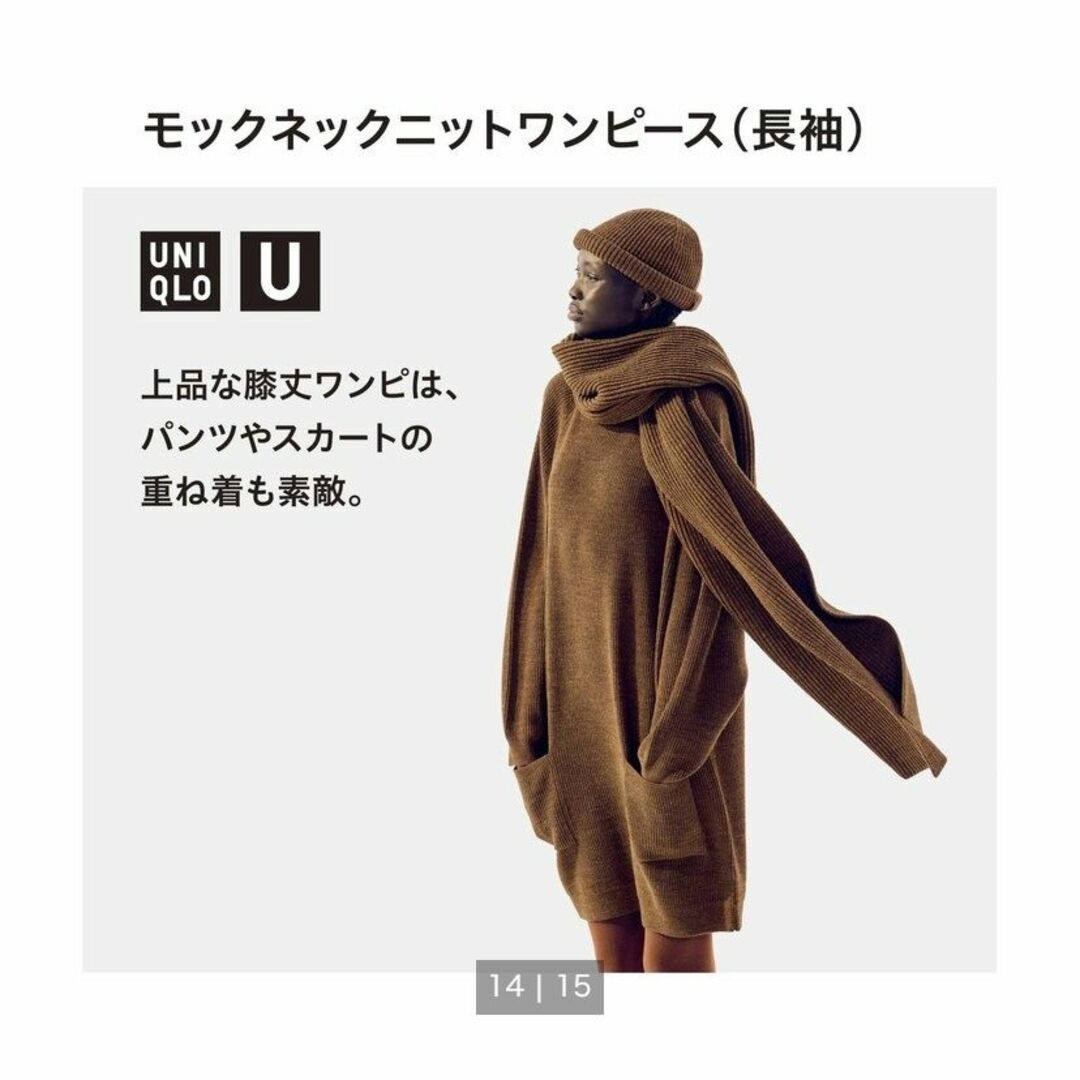 UNIQLO(ユニクロ)の【新品タグ付き】ニットワンピース・ブラック レディースのワンピース(ひざ丈ワンピース)の商品写真